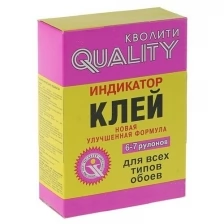 Клей обойный Quality, индикатор, коробка, 200 г